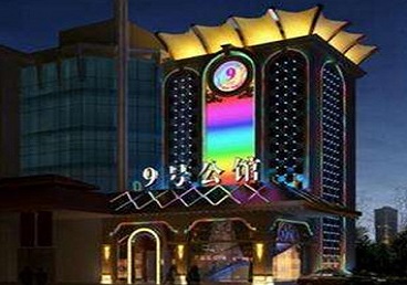 惠水好玩开放荤素KTV推荐-九号公馆KTV消费价格口碑点评