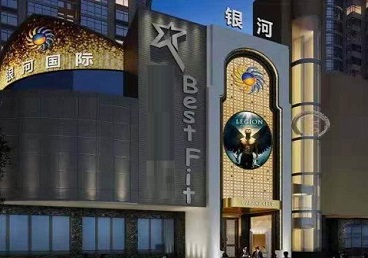 惠水KTV荤台花场公主服务好-银河国际KTV花场消费点评